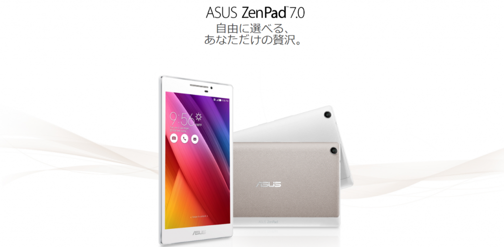 ASUS ZenPad™7.0