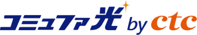 コミュファ光のロゴ