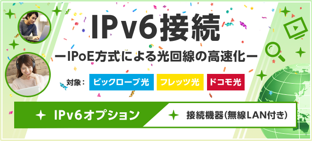 iPv6