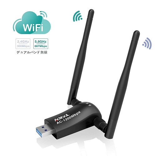 Aoyool製のWi-Fi/無線LAN子機