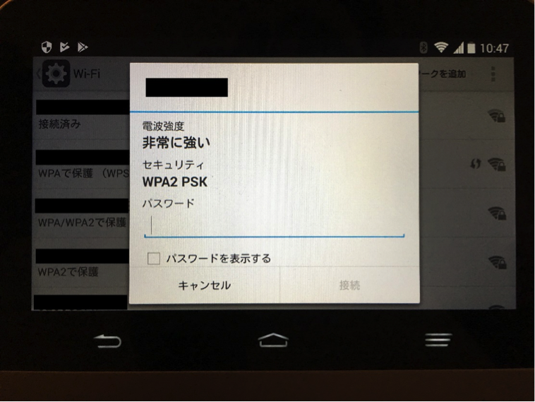 Wi Fiに繋ぐ時に「認証に問題」「認証エラー」と出る原因と対処法！ ネットサバイブル