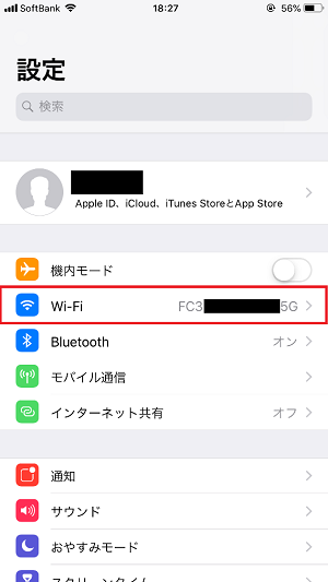 iphoneのWIFI設定