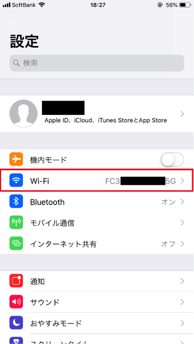 SSIDの調べ方！わからない時の確認方法を解説！ | ネットサバイブル