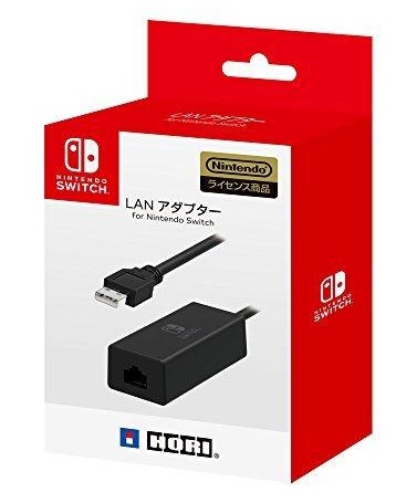 【Nintendo Switch対応】LANアダプター for Nitendo Switch